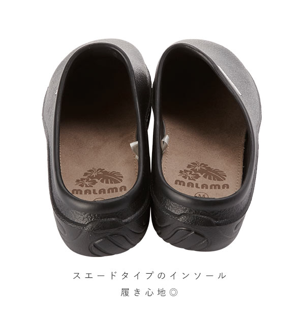 サンダル レディース 履きやすい 通販 オフィス ぺたんこ おしゃれ サボ スリッパ スリッポン ブランド 普段履き 社内履き 黒 ブラック 母の日 プレゼント 無地 軽量 Mサイズ 約23cm 23 5cm Lサイズ 約24cm 24 5cm ベランダサンダル Malama Eva M 約23cm 23 5cm Black