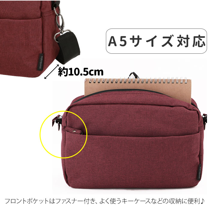 ショルダーバッグ メンズ 斜めがけ 通販 大容量 通学 通勤 シンプル 横型 メッセンジャーバッグ 大人 社会人 中学生 高校生 学生 大学生 旅行 サブバッグ ショルダー 肩掛け Mountain Range マウンテンレンジ Msg 06 ワイン Backyard Family Jre Mall