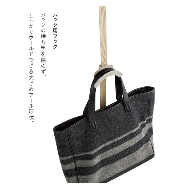 ドアフック ライクイット 通販 ハンガー おしゃれ ドアハンガー フック バッグ 収納 スマート ドア用フック バッグ用フック シンプル 鞄 壁掛 Like It カバン ブラウン Backyard Family Jre Pointが 貯まる 使える Jre Mall