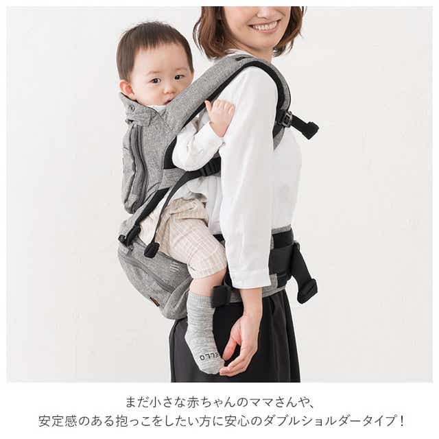 ヒップシート 抱っこ紐 通販 たためる 折りたためる Tran ダブルショルダー 便利グッズ 出産祝い ベビー用品 ベビーグッズ 赤ちゃん用品 ウエスト キャリーバッグ パパグッズ 出産準備 孫 ウエストバッグ デニム ベージュ ブランド ナップナップ メランジグレー Backyard ヒップシート 抱っこ紐 通販 たためる 折りたためる Tran ダブルショルダー 便利グッズ 出産祝い ベビー用品 ベビーグッズ 赤ちゃん用品 ウエスト キャリーバッグ パパグッズ 出産準備 孫 ウエストバッグ デニム ベージュ ブランド ナップナップ メランジグレー Backyard