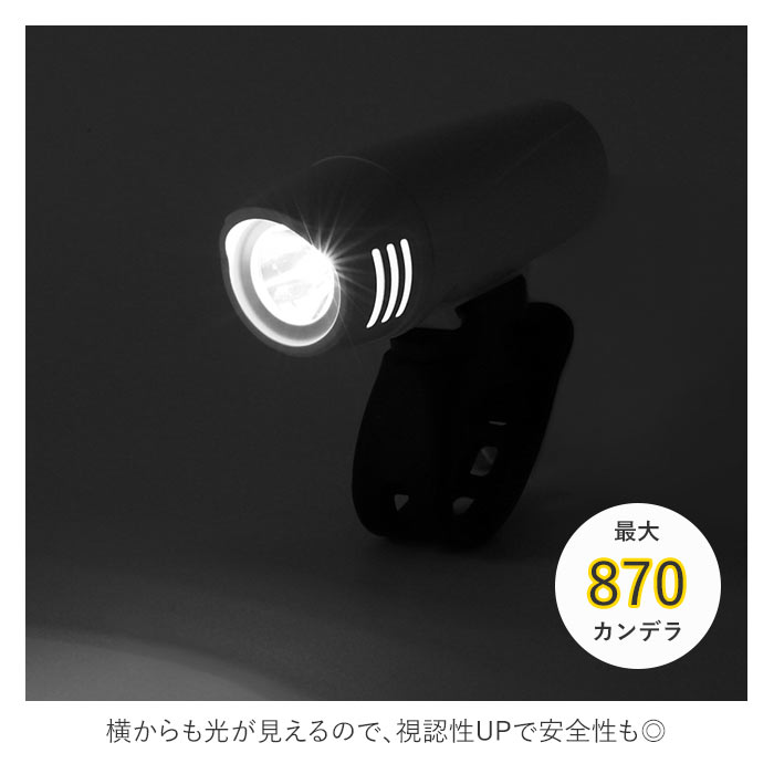 自転車 ライト 明るい 通販 Led おしゃれ サイクリング 生活 防水 ハンドル取付タイプ 着脱簡単 夜 夜道 キャンプ アウトドア 自転車通勤 通学 取付簡単 乾電池式 フロント 前照灯 Jis適合 870カンデラ ハイグレード2 Ledライト ブラック Backyard Family Jre Mall