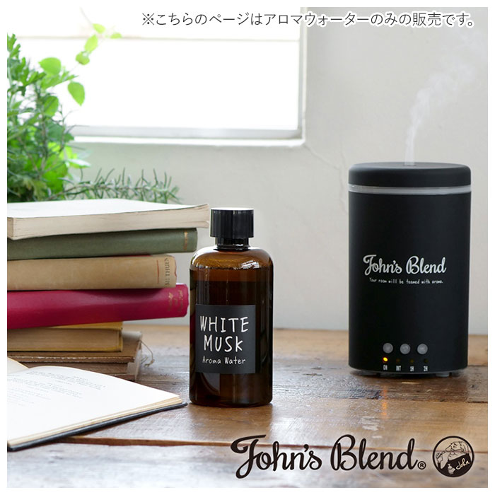 john's Blend  アロマウォーター ホワイトムスク6本セット