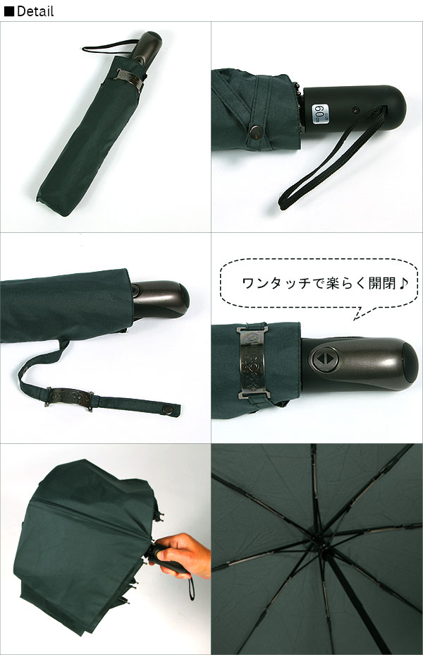 折り畳み傘 Outdoor Products 通販 正規品 おすすめ アウトドア 定番 傘 カサ かさ 折りたたみかさ 男性用 メンズ 折畳み傘 おりたたみ傘 軽量折り畳み傘 折りたたみ傘 ブラック Backyard Family Jre Mall