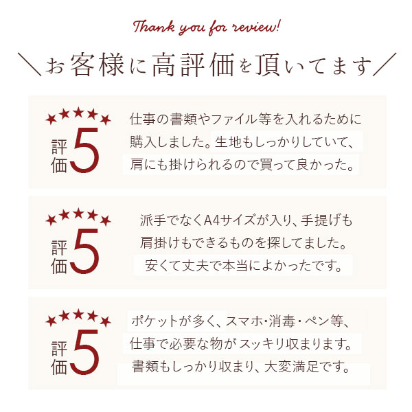 トートバッグ オーエフエス 人気 レディース 定番 メンズ バッグ トート 布 ラインベルトバッグ O F S 1 エンジ Backyard Family Jre Pointが 貯まる 使える Jre Mall