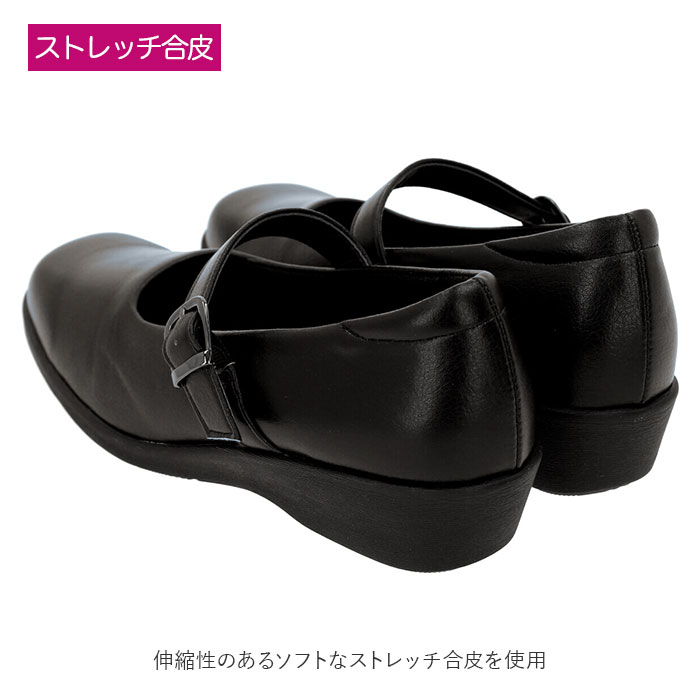 パンジー 靴 通販 Pansy パンプス レディース オフィス 通勤 ビジネス 抗菌加工 シンプル ストレッチ 立ち仕事 ヒール 履きやすい フォーマル 入学式 卒業式 冠婚葬祭 ギフト 贈り物 母の日 敬老の日 22cm ブラック Backyard Family Jre Pointが 貯まる 使える パンジー 靴 通販 Pansy パンプス レディース オフィス 通勤 ビジネス 抗菌加工 シンプル ストレッチ 立ち仕事 ヒール 履きやすい フォーマル 入学式 卒業式 冠婚葬祭 ギフト 贈り物 母の日 敬老の日 22cm ブラック Backyard Family Jre Pointが 貯まる 使える