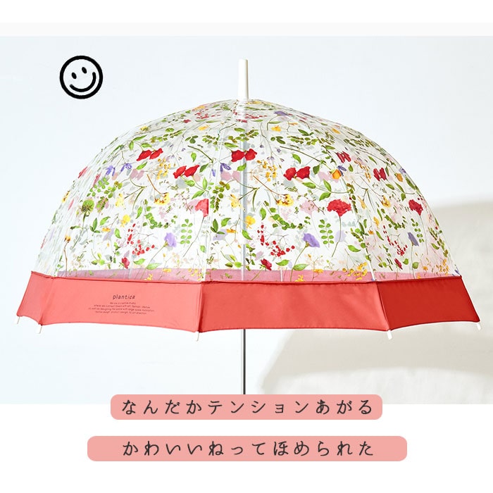 Wpc ビニール傘 かわいい おしゃれ 65cm 通販 丈夫 大きい 傘 レディース 長傘 大きめ ブランド Plantica プランティカ 雨傘 ドーム型 グラスファイバー骨 花柄 フラワー 65センチ 8本骨 透明 転写プリント 大人 Plantica Wpc ネイビー Backyard Family Jre Mall
