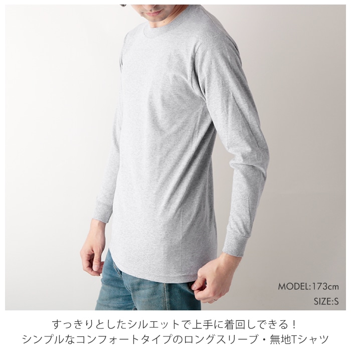 JUAS016メンズTシャツ ロングT 長袖 ゆったり 大きいサイズ 春秋 - Tシャツ