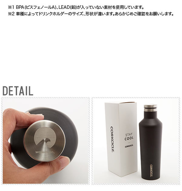 ステンレスボトル Corkcicle コークシクル 通販 キャンティーン Canteen Waterman ウォーターマン 470ml 16oz マグボトル 直飲み マイボトル 保温 保冷 おしゃれ シンプル 無地 3層構造 広口 滑りにくい ステンレス ボトル すべり止め付き アウトドア レジャー キャンプ