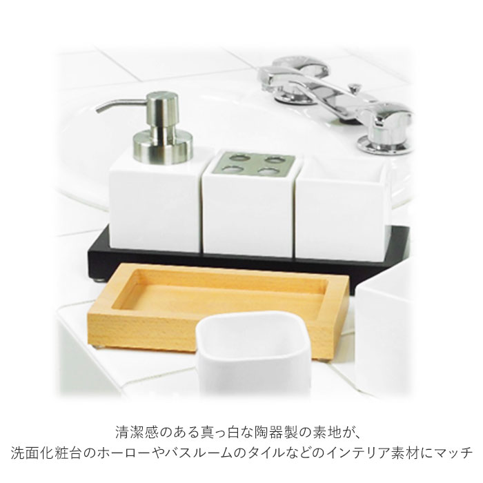 詰め替えボトル 泡 通販 おしゃれ ポンプボトル 容器 ソープボトル ムースボトル フォームボトル シンプル 陶器 詰替えボトル 泡 ムース ディスペンサー ハンドソープ ムースポンプ 洗面 手洗い バス用品 ホワイト Backyard Family Jre Pointが 貯まる 使える