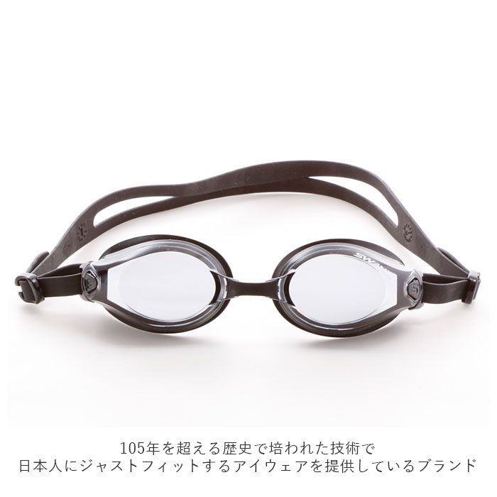 ゴーグル 水泳 通販 大人 メンズ レディース 水中メガネ 水中眼鏡 Swans スワンズ クッション Fitness フィットネス ケース付き 日本製 くもり止め Uvカット クリアレンズ プール スイミングゴーグル 56ラベンダーxcホワイト Backyard Family Jre Pointが 貯まる