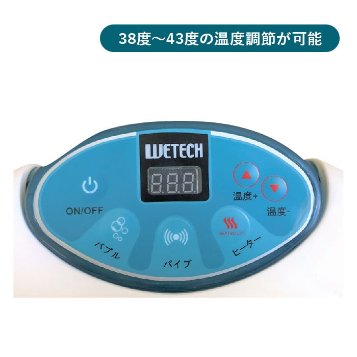 足湯 フットバス 通販 保温 足湯 マッサージ 器 足浴器 バブル 足温器 電気 マッサージ器 足 足裏 振動 ツボ押し つぼ押し 温度設定 加温 家電 マッサージ機器 ウィキャン 楽湯 極 きわみ Wj 8023 ブルー Backyard Family Jre Pointが 貯まる 使える Jre Mall