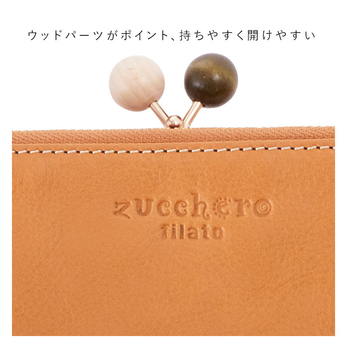 【色: オレンジ】zucchero filato ズッケロ フィラート 5800