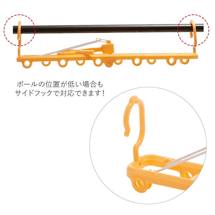 ハンガー 折りたたみ 通販 ハンガー セット ベビー用品 便利グッズ 新生児 ベビーハンガー ミニハンガー 洗濯物干し ギフト 洋服掛け プレゼント 折りたたみ 折り畳み ミニハンガー 赤ちゃん用品 小さい 部屋干し 室内干し イエロー Backyard Family Jre Pointが