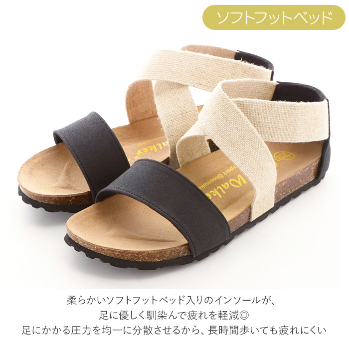 サンダル レディース ぺたんこ 通販 歩きやすい フラット おしゃれ ベルト スエード インソール 履きやすい Joy Walker ジョイウォーカー 1515s 夏 春夏 シンプル カジュアル ナチュラル 疲れにくい コンフォートサンダル 35 22 5cm Brown Backyard Family Jre Mall