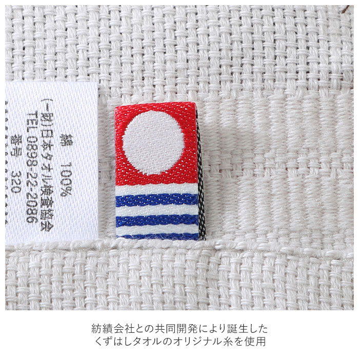 タオル 今治 フェイスタオル 通販 おしゃれ 厚手 大きめ ご挨拶 プレゼント 綿100 タオル ギフト 枕カバー にも使える 長め 34 85cm スポーツタオル 無地 バス用品 シンプル 引越し 日本製 インテリア ホテル仕様 ブランド タントロ Ow オフホワイト Backyard Family