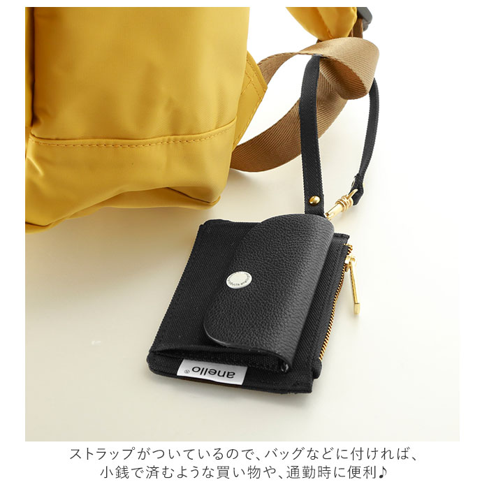 パスケース レディース 通販 ブランド Anello アネロ パスポーチ メンズ 定期入れ 学生 子供 Icカード 定期券 Icカードケース ストラップ コインケース 小銭入れ おしゃれ シンプル 上品 きれいめ 大人 かわいい カジュアル クラシカル 入学祝い 就職祝い プレゼント