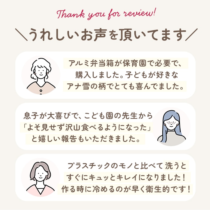 アルミ 弁当箱 子供 370ml 小さめ 1段 ランチボックス 370ml 保温庫対応 キッズ キャラクター かわいい 幼稚園 保育園 遠足 運動会 お弁当 ランチ 小学生 小学校 子ども用 ディズニー プリンセス ハローキティ トミカ プラレール ドラえもん スケーター アルミ弁当箱370ml アルミ 弁当箱 子供 370ml 小さめ 1段 ランチボックス 370ml 保温庫対応 キッズ キャラクター かわいい 幼稚園 保育園 遠足 運動会 お弁当 ランチ 小学生 小学校 子ども用 ディズニー プリンセス ハローキティ トミカ プラレール ドラえもん スケーター アルミ弁当箱370ml