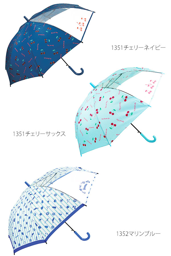 ジャンプ傘 キッズ 55cm Attain アテイン 通販 傘 子ども用 ジャンプ 傘 グラスファイバー骨 1コマ透明窓付き 丈夫 折れにくい 軽い 軽量 かわいい おしゃれ 通学 登校 小学生 中学生 小学校 中学校 女の子 女子 ガールズ レディース アイスクリーム チェリー さくらんぼ