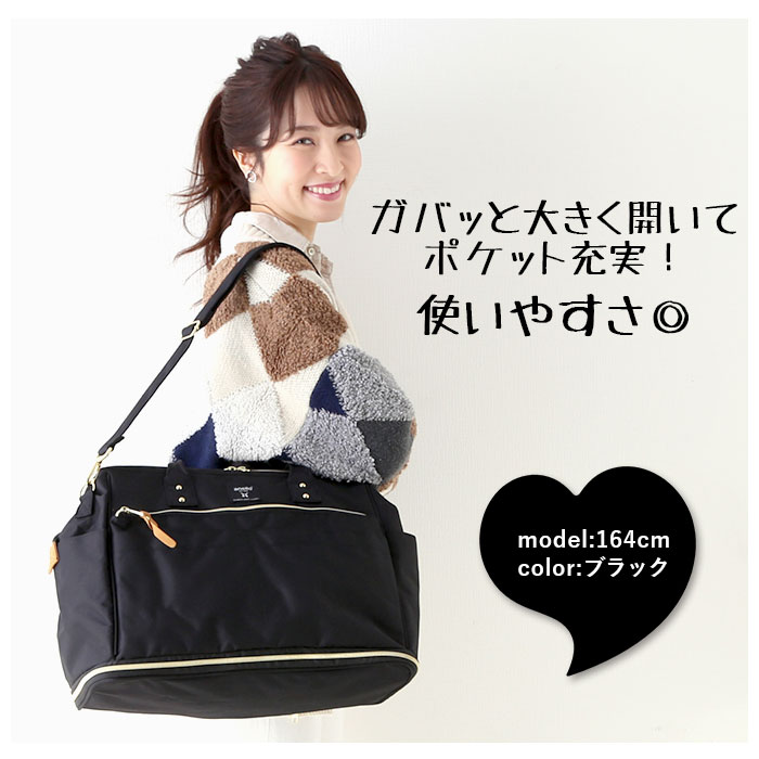 アネロ ショルダーバッグ 10ポケット 通販 Anello ボストンバッグ レディース 2way 通勤 通学 旅行 1泊 2泊 拡張ボストン おしゃれ 大人 かわいい シンプル 無地 Cross Bottle クロスボトル はっ水リプリーブ Repreve 口金2way拡ボストン Atc3333r Atc3333r Nv