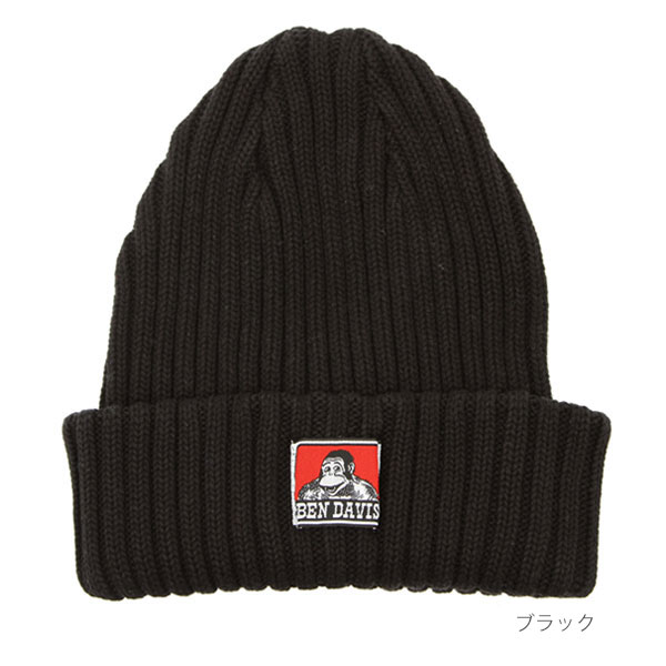 ベンデイビス ニット帽 w 9500 メンズ レディース おしゃれ かわいい シンプル 冬 秋冬 春 コットンニットキャップ 通販 正規品 おすすめ 定番 Ben Davis 綿 コットン ブラック Backyard Family Jre Mall ベンデイビス ニット帽 w 9500 メンズ レディース おしゃれ かわいい シンプル 冬 秋冬 春 コットンニットキャップ 通販 正規品 おすすめ 定番 Ben Davis 綿 コットン ブラック Backyard Family Jre Mall