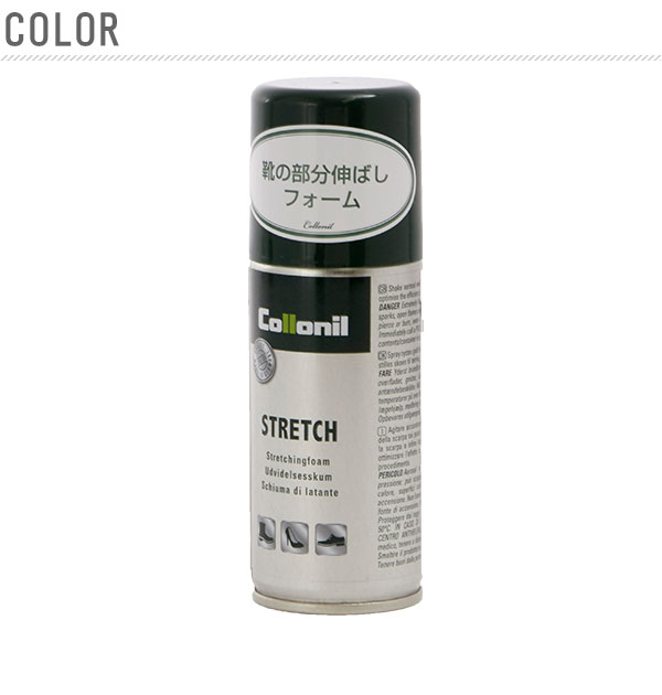 コロニル ストレッチ 100ml Collonil コロニル 通販 靴のばし スプレー スムースレザー スウェードヌバック 起毛皮革 靴が窮屈な時 伸ばす 延ばす 伸びる 延びる シューズケア用品 靴用品 靴がきつい時 お手入れ 用品手入れ 皮革伸ばし シューズ用 くつ 靴 クツ 100ml