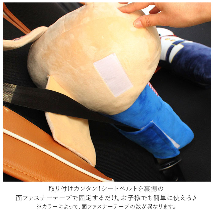 シートベルトカバー 子供 通販 シートベルト枕 カー用品 便利グッズ クッション 枕 子供用 ぬいぐるみ おしゃれ 園児 かわいい 抱き枕 車用品 子供パッド キッズ チャイルドシート ドライブ 女の子 アニマル クリスマス プレゼント 孫 ギフト うさぎ くま ねこ ワニ シートベルトカバー 子供 通販 シートベルト枕 カー用品 便利グッズ クッション 枕 子供用 ぬいぐるみ おしゃれ 園児 かわいい 抱き枕 車用品 子供パッド キッズ チャイルドシート ドライブ 女の子 アニマル クリスマス プレゼント 孫 ギフト うさぎ くま ねこ ワニ