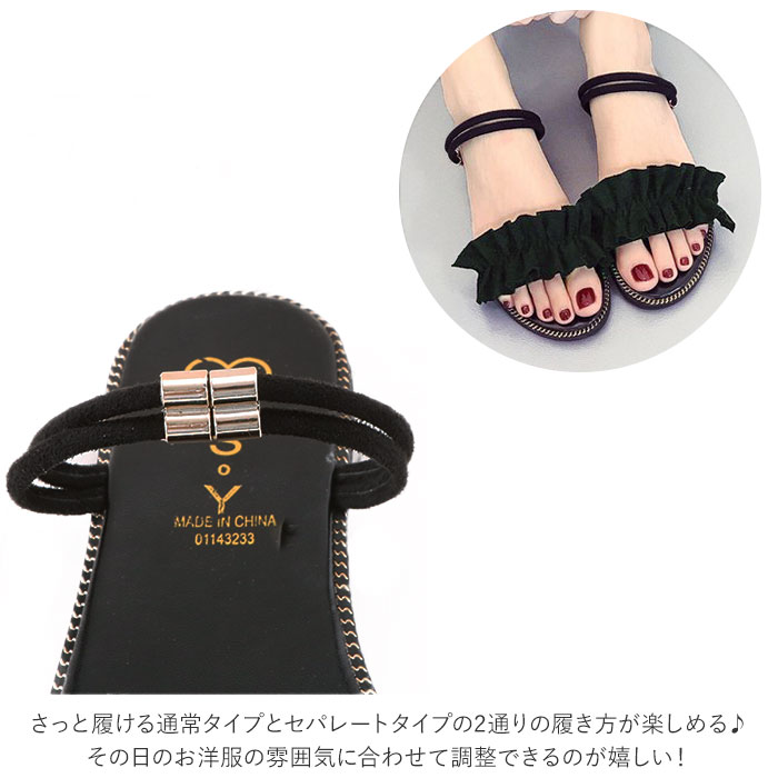 サンダル レディース ぺたんこ 通販 おしゃれ かわいい フリルサンダル 2way ローヒール 春夏 秋冬 大人 可愛い フェミニン カジュアル ビーチ レジャー 22 5 23 23 5 24 24 5 25 ファッションサンダル フラットサンダル ストラップ 35 22 5cm ブラック Backyard