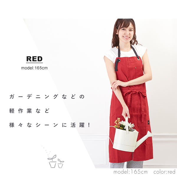 ワークエプロン 男女兼用 エプロン 通販 ロングエプロン 前掛け ユニセックス カフェ ガーデニング キッチン おしゃれ オシャレ 可愛い かわいい カフェエプロン 園芸 レディース メンズ フリーサイズ カジュアル ギフト プレゼント 北欧風 日曜大工 Diy 店員 無地