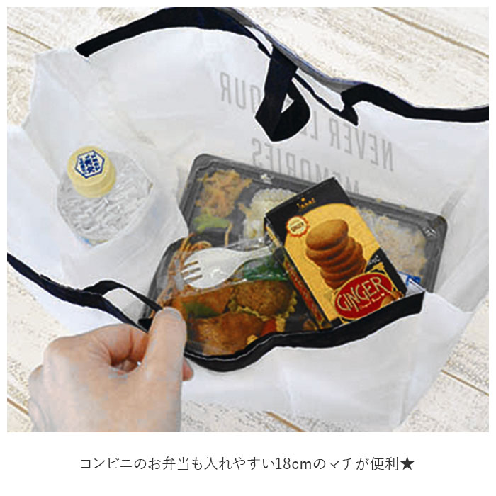 エコバッグ コンビニ弁当 通販 折りたたみ コンパクト 軽量 軽い 小さめ メンズ おしゃれ シンプル コンビニエコバッグ コンビニ 用 エコ バッグ 弁当 テイクアウト ショッピングバッグ お買い物バッグ エコバック 小物 ネイビー Backyard Family Jre Pointが