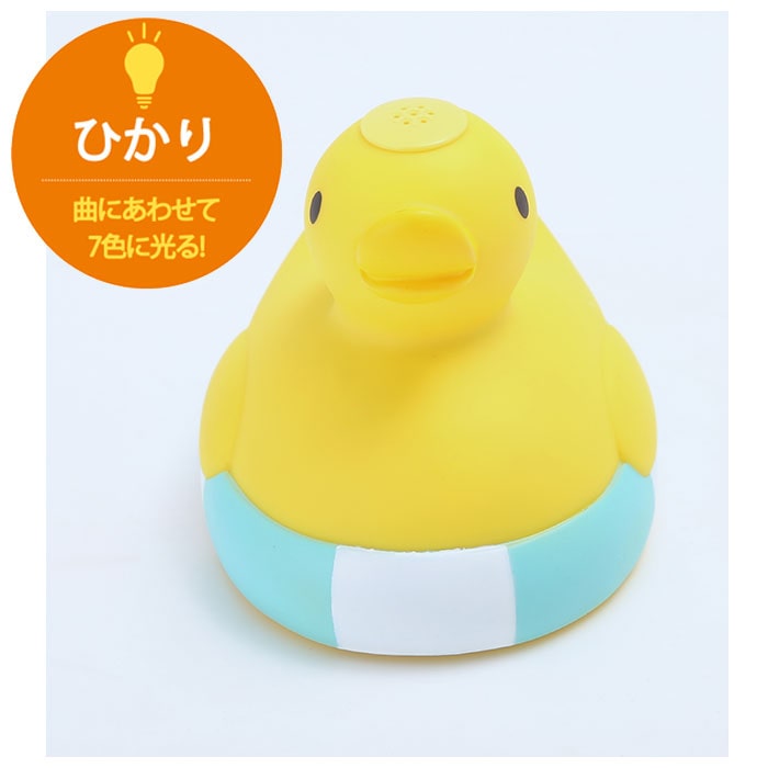 お風呂 おもちゃ 通販 エレクトリカルシャワーパーティー アヒル 水遊び バスタイム 子供 キッズ 可愛い 噴水 入浴 バス用品 電池 玩具 かわいい 音楽 光る お風呂グッズ インテリア アヒルイエロー Backyard Family Jre Pointが 貯まる 使える Jre Mall お風呂 おもちゃ 通販 エレクトリカルシャワーパーティー アヒル 水遊び バスタイム 子供 キッズ 可愛い 噴水 入浴 バス用品 電池 玩具 かわいい 音楽 光る お風呂グッズ インテリア アヒルイエロー Backyard Family Jre Pointが 貯まる 使える Jre Mall