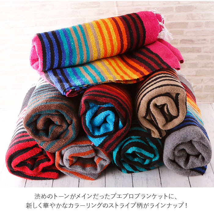 エルパソ サドルブランケット 通販 ブランケット 大判 El Paso ラグ おしゃれ Pueblo Blanket プエブロブランケット カーペット 敷物 マルチカバー キャンプ テント ヨガマット ヴィンテージ ストライプ アースカラー 角型 Black Backyard Family Jre Pointが 貯まる