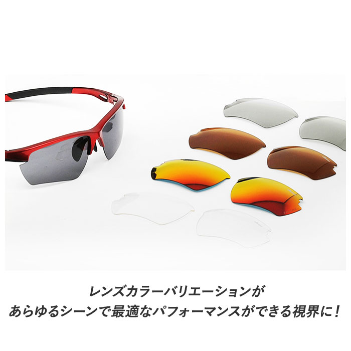 スポーツサングラス 偏光 通販 メンズ レディース Ellesse エレッセ サングラス スポーツ 交換レンズセット 5枚セット 偏光レンズ Uvカット 99 9 アウトドア スポーツウェア レンズ5枚付き Col1 ブラック Gmグレー Backyard Family Jre Pointが 貯まる 使える