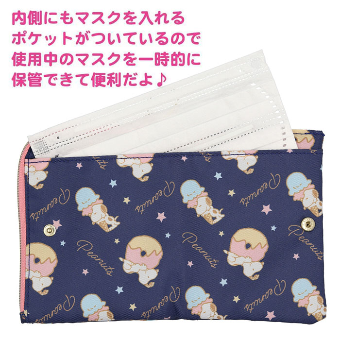 マスクケース 持ち運び 抗菌 通販 マスク入れ ポーチ 折りたたみ キャラクター グッズ スヌーピー ミニオンズ おさるのジョージ ポケットティッシュ ケース 小学生 女の子 大人可愛い おしゃれ かわいい マスクポーチ 小物入れ ケイカンパニー スヌーピーネイビー