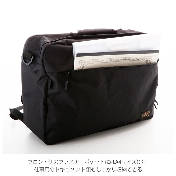 ビジネスバッグ メンズ おしゃれ 通販 2way 3way 出張 4way ビジネス バッグ リュック 通勤バッグ ブリーフケース 大容量 B4 通勤カバン 通学 通勤鞄 通学鞄 ショルダーベルト付き ショルダーバッグ カジュアル 斜め掛け 肩掛け 手持ち 手提げ 手さげ 無地 シンプル l