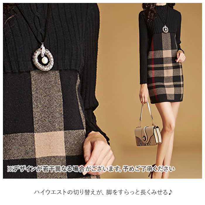 ワンピース レディース 冬 通販 秋冬 大人 長袖 ニット ミニ ミニワンピ 大人可愛い ミニワンピース ハイネック おしゃれ チェック ミニ丈 かわいい カジュアル ショート丈 タートルネック 切り替え Lサイズ ネイビーチェック Backyard Family Jre Mall