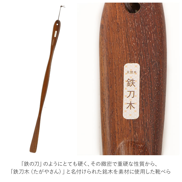 靴べら 靴ベらロング 靴べらおしゃれ 靴べらスタンド 靴べら木 靴ベラ シューホーン 靴べら７０cm 旭川クラフト 使いやすいロングタイプ 靴べら です Kami 005 木製 靴べら のウッド ライフ 通販 Cktヤフーshop靴べら ロング 木製 らくらく 靴べら 北海道旭川 クラフト