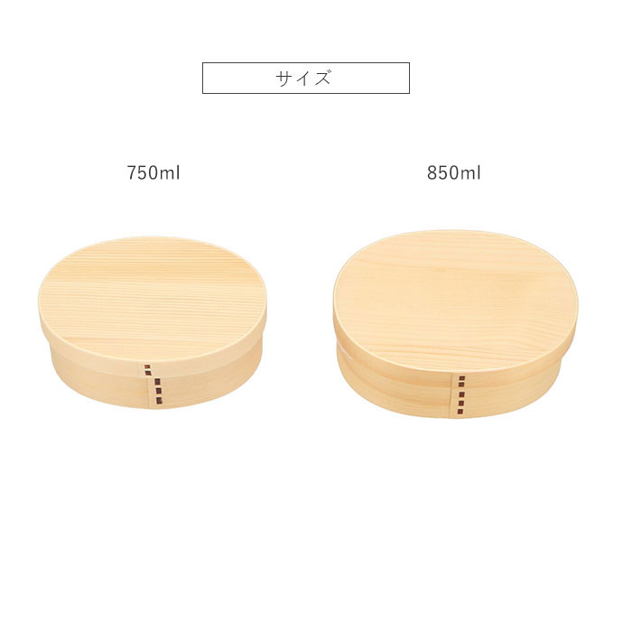 弁当箱 わっぱ 通販 おしゃれ 1段 男性 女性 一段 わっぱ弁当箱 小判型 ランチボックス お弁当箱 シンプル お弁当 ランチ 漆塗り 曲げわっぱ 大人 仕切り付き メンズ レディース 小さめ 700ml 大きめ 900ml 遠足 お花見 運動会 900ml 赤身 Backyard Family