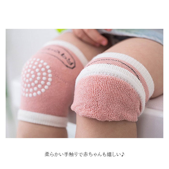 赤ちゃん 膝当て 通販 ニーパッド ベビー 滑り止め付き ひざパッド サポーター 肘あて ひざあて ハイハイ つかまり立ち プロテクター 綿 コットン 出産祝い 誕生祝い ギフト プレゼント ひざ当て ニーパット グレー Backyard Family Jre Pointが 貯まる 使える