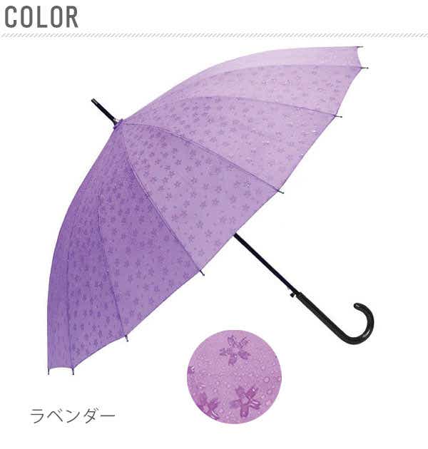 傘 レディース サントス Santos かわいい おしゃれ プレゼント ポリエステル 定番 丈夫 雨 浮き出る 和桜 ジャンプ かさ 長傘 長がさ 16本骨 55cm 撥水 女性用 Jk 60 S1401 San ピンク Backyard Family Jre Pointが 貯まる 使える Jre Mall 傘 レディース サントス Santos かわいい おしゃれ プレゼント ポリエステル 定番 丈夫 雨 浮き出る 和桜 ジャンプ かさ 長傘 長がさ 16本骨 55cm 撥水 女性用 Jk 60 S1401 San ピンク Backyard Family Jre Pointが 貯まる 使える Jre Mall