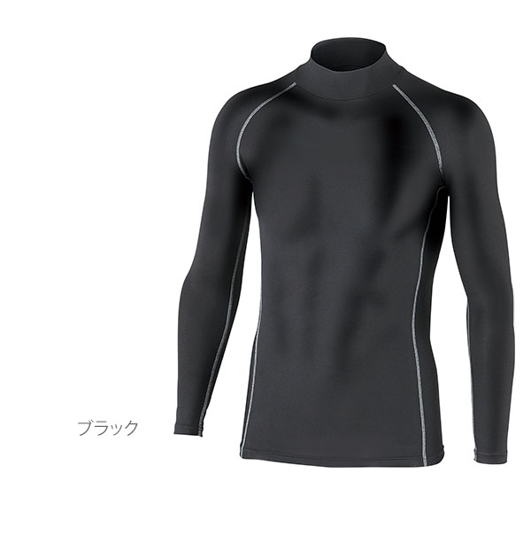 インナーシャツ ボディタフネス Body Toughness 通販 メンズ インナー 長袖 スポーツ 野球 サッカー ハイネック 丸首 アンダーシャツ 裏起毛 遠赤加工 パワーストレッチ 防寒 保温 吸汗 速乾 下着 肌着 ブラック 黒 ホワイト 白 S M L 2l 3l