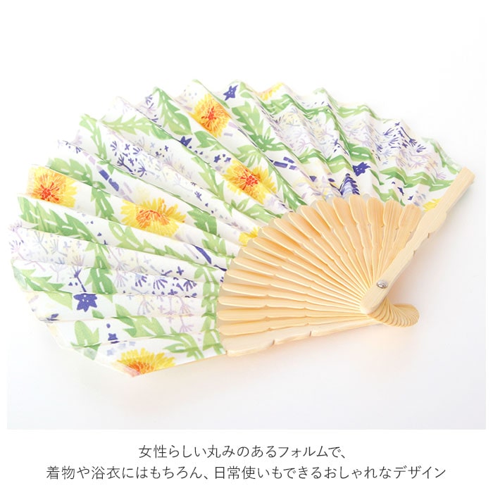 卓越 メール便対応1点 扇子 女性用 ラフィネ 扇子袋付き 母の日 敬老の日 ギフト レディース プレゼント 名入れ可 Zams Ma