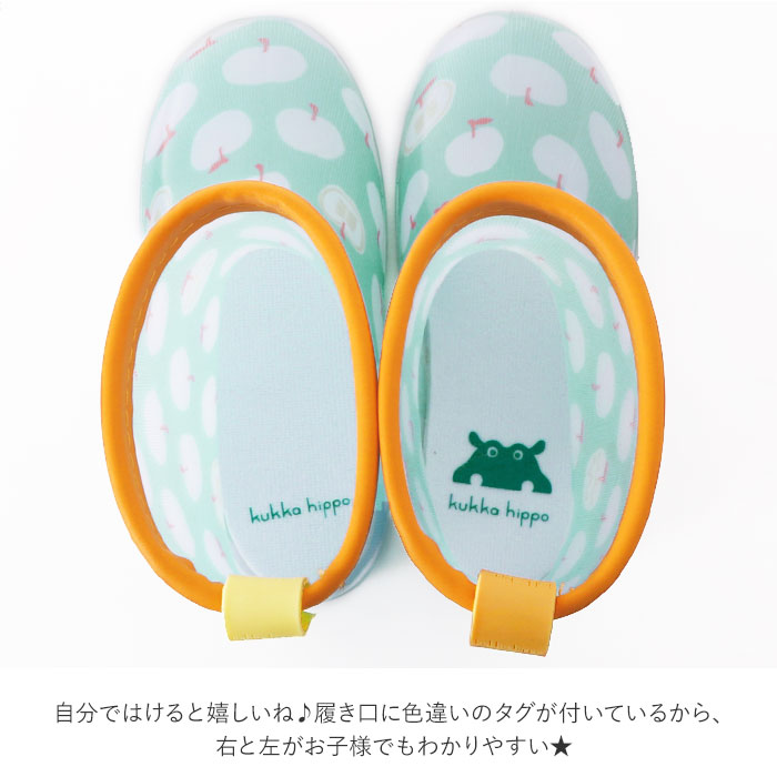レインブーツ キッズ おしゃれ 通販 女の子 男の子 長靴 子供 こども 子ども Kukka Hippo クッカヒッポ かわいい 通園 登園 幼稚園 保育園 3歳 4歳 5歳 15cm 17cm 19cm 入園 準備 靴 レインシューズ Lサイズ19cm アニマル Backyard Family