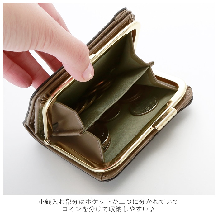 レガートラルゴ 財布 がま口 通販 レディース 二つ折り ブランド Legato Largo 小さめ 使いやすい コインケース 小銭入れ 小銭入れあり おしゃれ シンプル 大人 かわいい 上品 きれいめ お財布 女性 代 30代 40代 50代 プレゼント ギフト クリスマス 記念日 母の日 Bgd