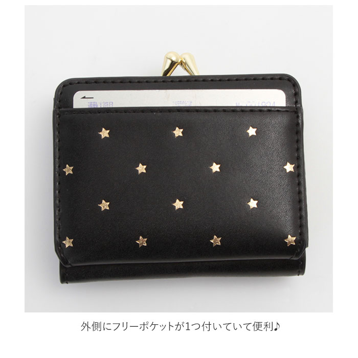 レガートラルゴ 財布 がま口 通販 レディース 小さめ 三つ折り財布 ブランド Legato Largo ミニ財布 おしゃれ シンプル 大人 かわいい 上品 きれいめ 星 スター 箔押し お財布 女性 代 30代 40代 ギフトバッグ付き プレゼント ギフト クリスマス 母の日 記念日 Stellato