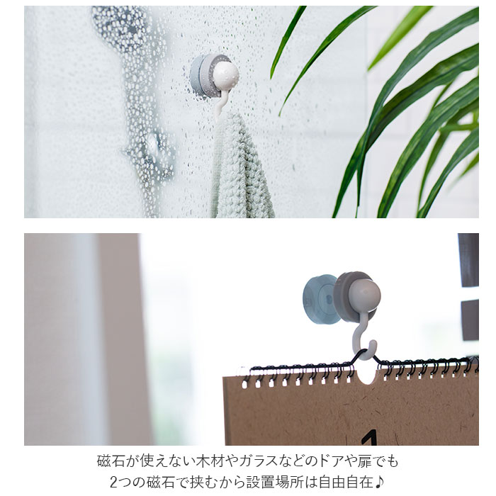 フック 壁 穴開けない 通販 マグサンド 磁石 マグネット ガラス ディスプレイ Jフック マグエバー 吊るす ホワイト ブラック レッド 収納用品 引っ掛け 掛ける インテリア シンプル シリコンマグネット 傷つけない 0245 Jホワイト Backyard Family Jre Pointが フック 壁 穴開けない 通販 マグサンド 磁石 マグネット ガラス ディスプレイ Jフック マグエバー 吊るす ホワイト ブラック レッド 収納用品 引っ掛け 掛ける インテリア シンプル シリコンマグネット 傷つけない 0245 Jホワイト Backyard Family Jre Pointが