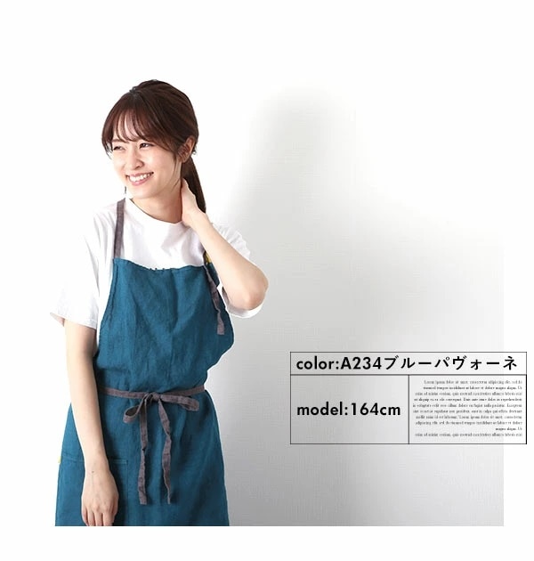 エプロン おしゃれ ナチュラル 通販 カフェ ガーデニング キッチン 前掛け おしゃれ オシャレ 可愛い かわいい カフェエプロン 園芸 レディース メンズ フリーサイズ ワークエプロン カジュアル 無地 シンプル ギフト プレゼント 日曜大工 Diy 店員 フルエプロン Manon