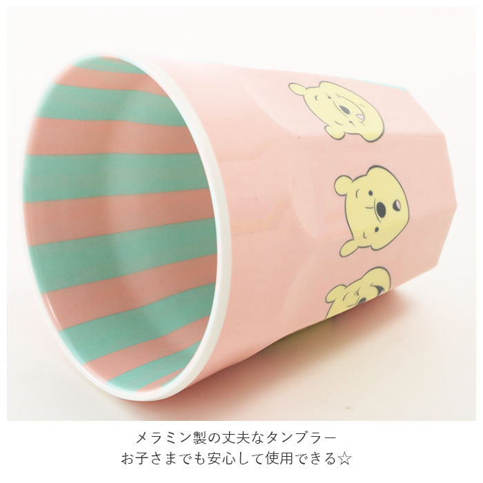 プラスチック コップ キャラクター 通販 子供 キッズ メラミン タンブラー ディズニー Disney ミッキー アナ雪 オラフ ライオンキング プーさん ぐでたま 割れにくい 子供用コップ 食器 子ども用食器 キッズ用食器 Skater スケーター Mtb2ts 2分の１の魔法 Aタイプ