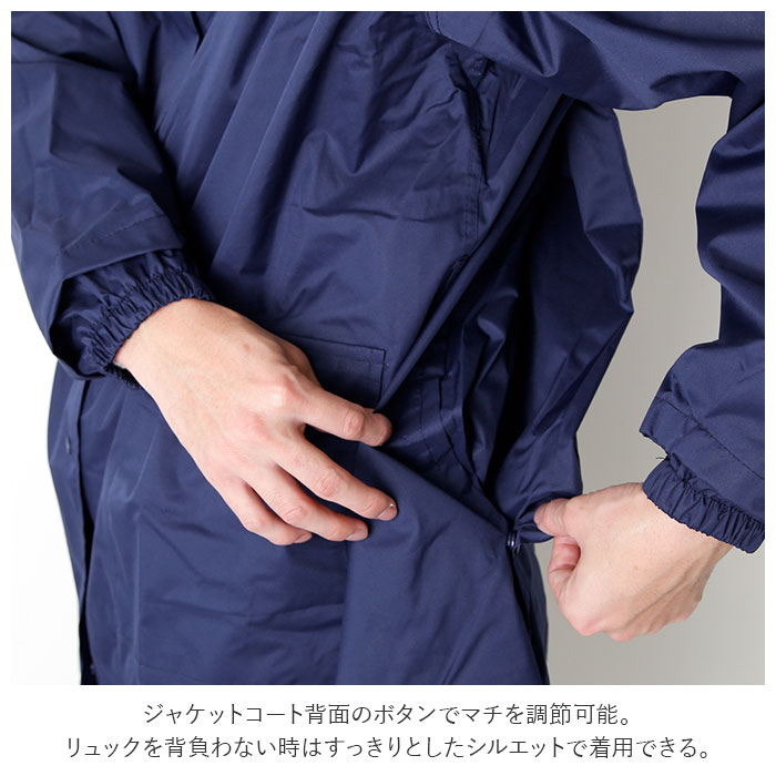 レインコート 上下 通販 メンズ レディース カッパ 無地 シンプル 通学 大きめ 小学生 高学年 大きいサイズ 登下校 高校生 自転車通学 中学生 中学校 合羽 自転車 リュック 通勤 レインスーツ 上下セット 透明ひさし Llサイズ ネイビー Backyard Family Jre Pointが