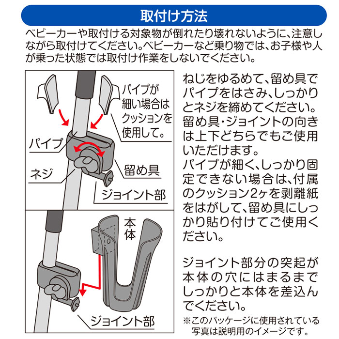 ボトルホルダー ベビーカー 通販 ドリンクホルダー ベビーカー用 500ml ペットボトル 缶ジュース ブラック シンプル 車 カー用品 ベビーカーアクセサリー ベビー用品 出産準備 公園 お散歩 ベビーカー小物 便利グッズ ペットボトルホルダー らくらくドリンクホルダー