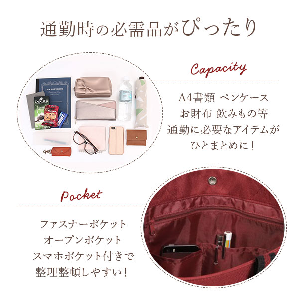 トートバッグ オーエフエス 人気 レディース 定番 メンズ バッグ トート 布 ラインベルトバッグ O F S 1 エンジ Backyard Family Jre Pointが 貯まる 使える Jre Mall